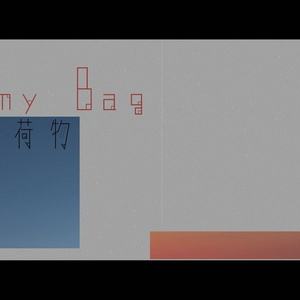 スピカを探しに