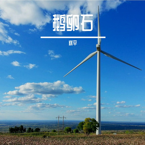 天空之海