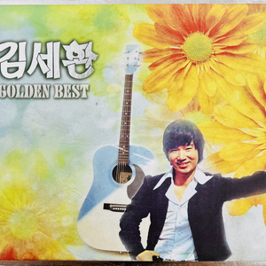 나그대에게모두드리리