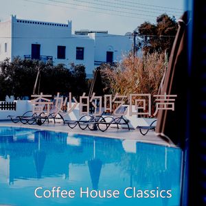 柔软的假期时刻