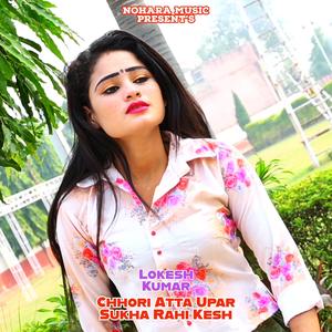 Chhori Atta Upar Sukha Rahi Kesh
