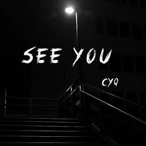 SEE YOU(prod by ZS Beatz)