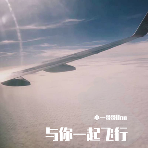 蓝蓝的夜（翻自 Bomb比尔）