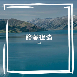 梅不坡秩毒攀葡蝗忌