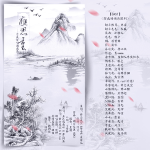 应思量 剧情版（Cover 五色石南叶/ Aki阿杰）