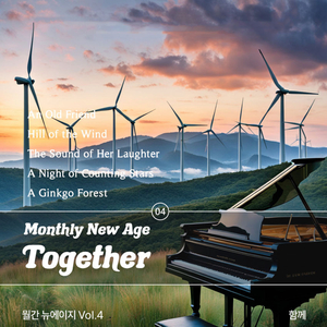 은행나무 숲 (A Ginkgo Forest)