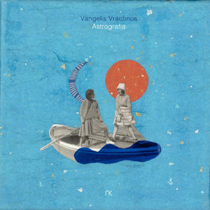 Kathreftis (feat. Thomas Meleteas, James Wylie & George Klountzos)