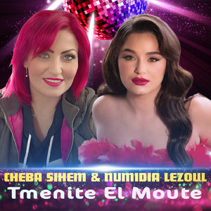 Tmenite El Moute