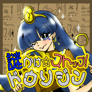 msgk❤ふらんどぉる