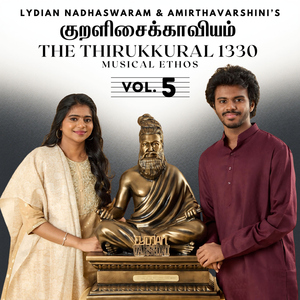 Thooimai - Kural No. 688