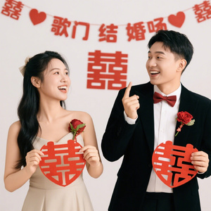 马上相亲找对象