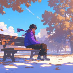 つまんない日々だけ残った。