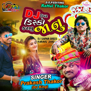 Dj Upar Disco Karavu Janu