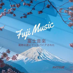 Sanka Hakuu (Rainstorm Beneath the Summit)