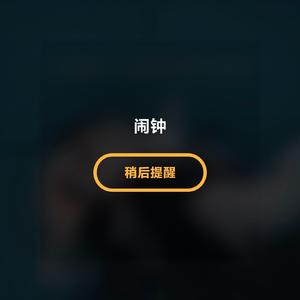 vivo新世界（原曲）