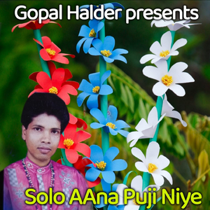 Solo Aana Puji Niye