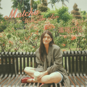 道端の花 (Bunga Di Tepi Jalan)