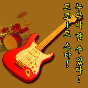 안녕히가세요