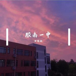 那年夏天（Prod.Trai5or&Raymone）