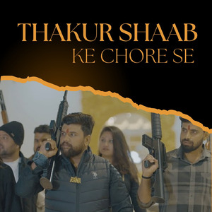 Thakur Shaab Ke Chore Se