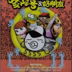 I Love Rock n’Roll