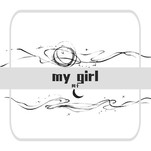 错季铃兰 初始版（Prod by Lisure）