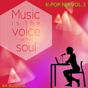 누난 너무 예뻐 Replay (Cover Ver.) (MR)