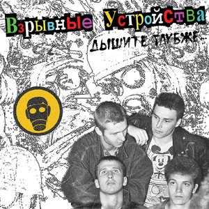 Наркомания