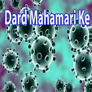 Dard Mahamari Ke