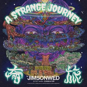 捲壹.押韵学院（同門） Feat.LH