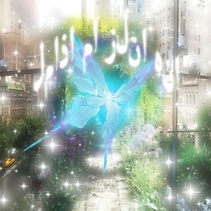 ✧已售✧ "愛pt.2"