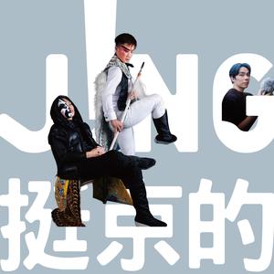 兩威將軍
