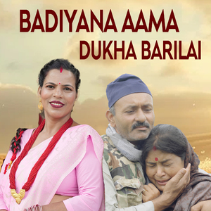 BADIYANA AAMA DUKHA BARILAI