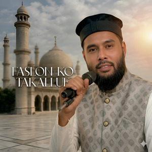 Faslun Ko Takalluf