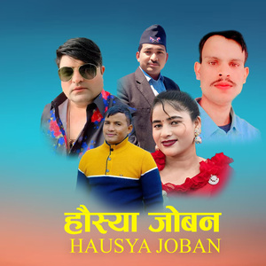 HAUSYA JOBAN