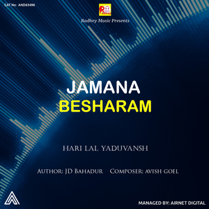 Jamana Besharam