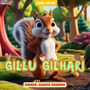 Gillu Gilhari