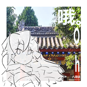 最终话（album version）