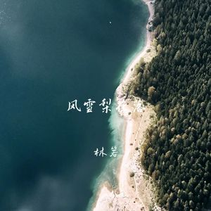 观音殿前拜观音