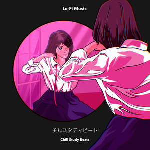 Play That Funky Lofi WhiteBoy