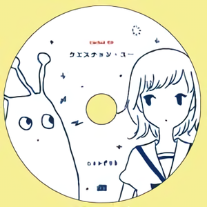 メイデー、メイビーネイビー (UtopiA Remix)