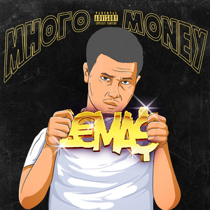 Ебаленсиага