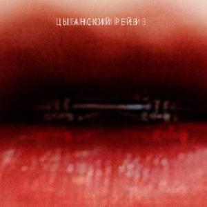 шоколадное антикафе