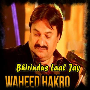 Bhirindus Laal Jay