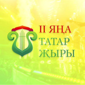 Йолдыз атылганда