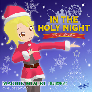 恋人たちの観覧車