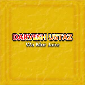 Wa Mor Jane