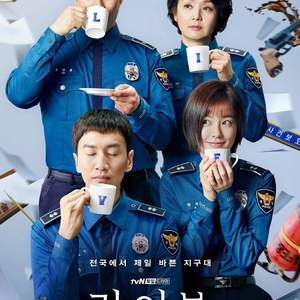 Someone Like You 《Live》OST（翻自 EXO-CBX）