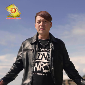 ម្រាមដៃ១០នៅតែចាំអូនវិលវិញ