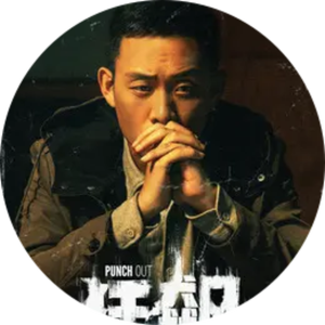 黑夜中的白月光（《狂飙》安欣角色曲）